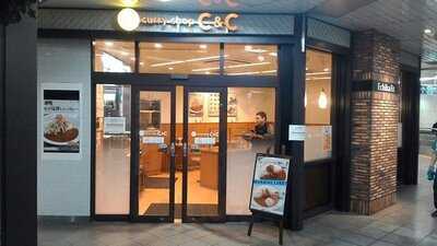 カレーショップc&c Echikafit 永田町店