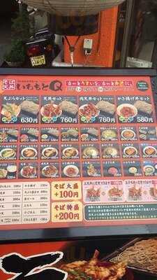 いわもとq 神保町店