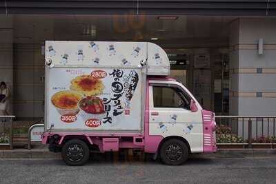 俺のケーキ おもて