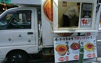 俺のケーキ おもて