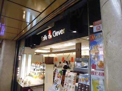 カフェ ド　クレバー サウスゲート店