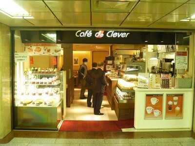 カフェ ド　クレバー サウスゲート店