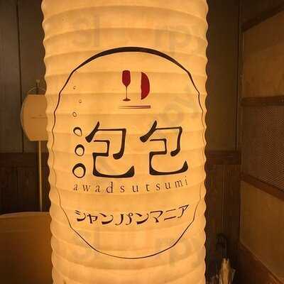 泡包シャンパンマニア 代々木店