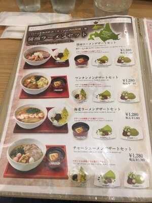 カフェ アンジェリー