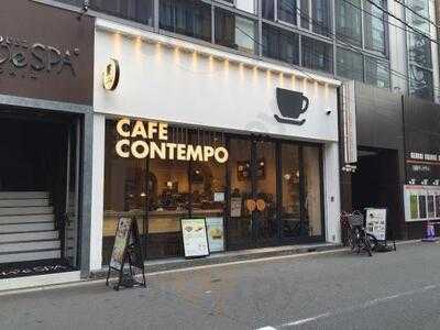 カフェ コンテンポ