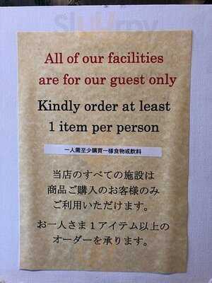 カフェ コンテンポ