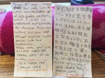 カフェ コンテンポ