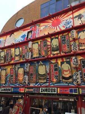 日本一の串かつ 横綱 新世界本店