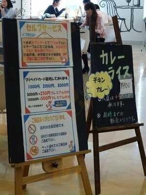 千代田区役所 食堂