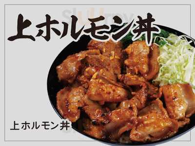 Honebutoムーチョ　あべのhoop店