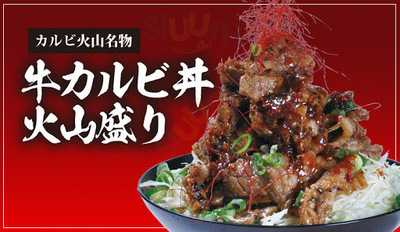 Honebutoムーチョ　あべのhoop店