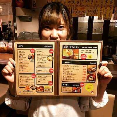 おでんバーニコル