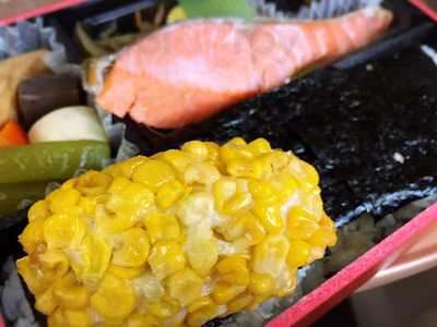 てとて グランスタ東京