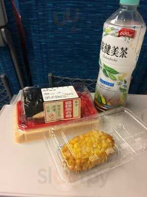 てとて グランスタ東京