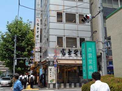 富士そば お茶の水店