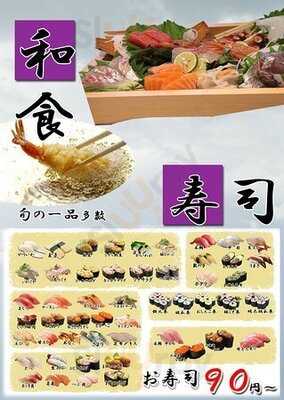 しゃぶしゃぶ 焼しゃぶ よっしゃ