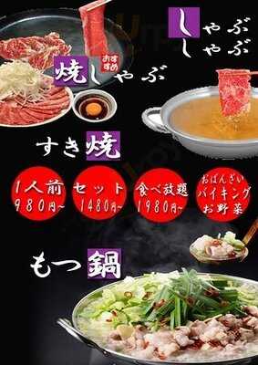 しゃぶしゃぶ 焼しゃぶ よっしゃ