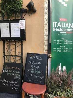 ピッツェリア・ドォーロ 新宿店