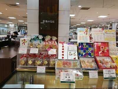 彩果の宝石 恵比寿三越