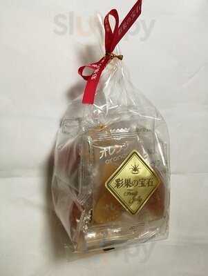 彩果の宝石 恵比寿三越