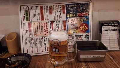 浜焼き 串カツ酒場 波平