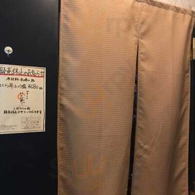 ペリーのいくら丼