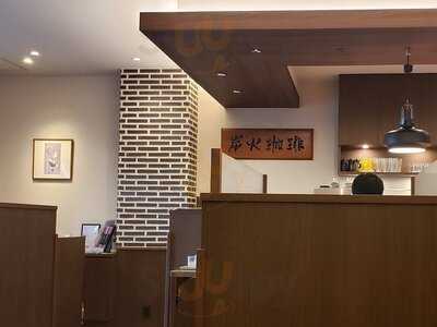 珈琲館 飯田橋店