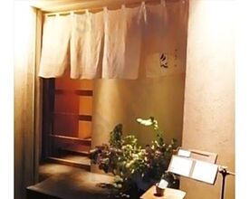 手打ち蕎麦 炙 多心