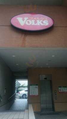 フォルクス西参道