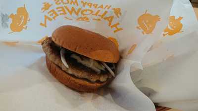 モスバーガー 東高円寺店