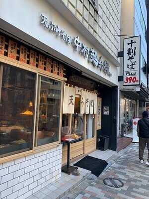 中村麺兵衛 渋谷店