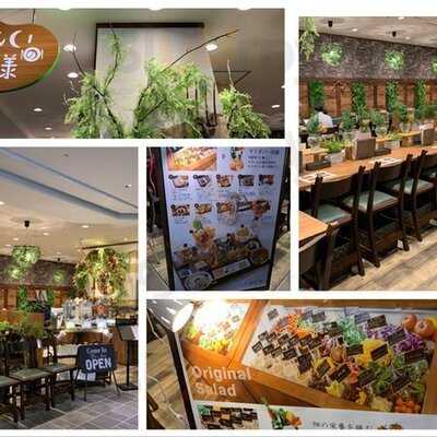 やさいの王様 日比谷シャンテ店