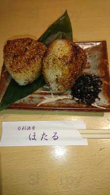 旬彩酒肴 ほたる