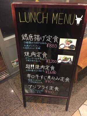 魅惑の七輪 らんまん丸の内総本山