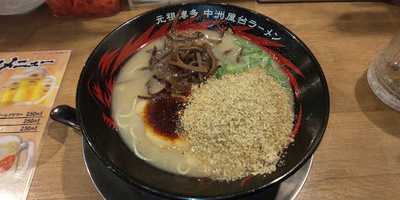 一竜 渋谷センター街店