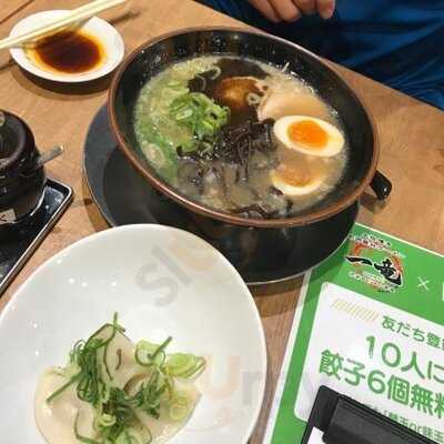 一竜 渋谷センター街店