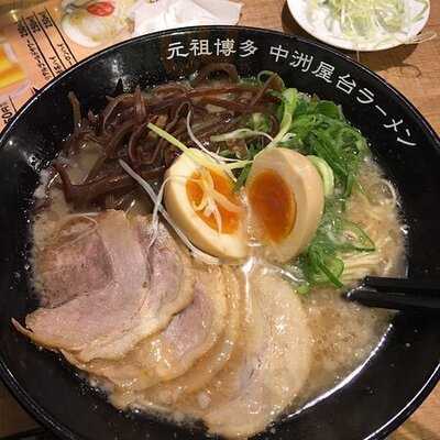 一竜 渋谷センター街店