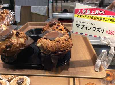 ブリオッシュ ドーレ ヨドバシakiba店