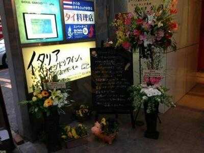 ビストロ ラ クッチーナ