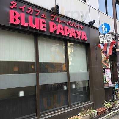 ブルーパパイヤ