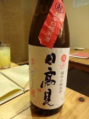 酒菜と炭 てりや