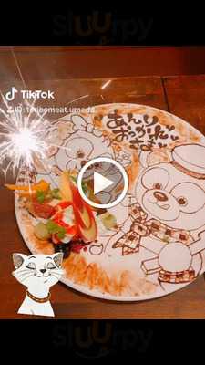 Plum Teppan Dining堂山