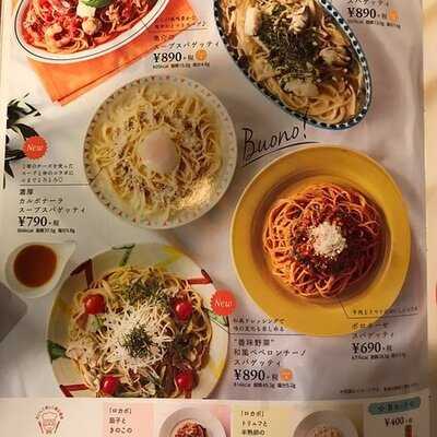 ココス 秋葉原店