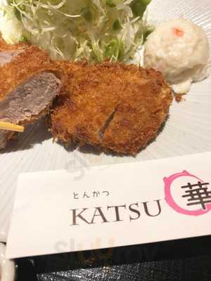 ローマ軒　南本町店