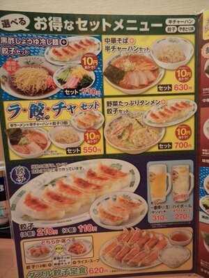 日高屋 九段下店