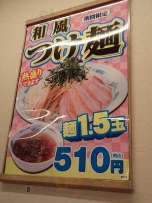 日高屋 九段下店