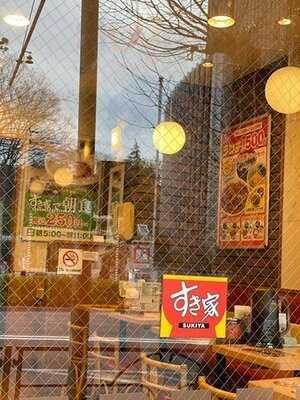 すき家 神宮前三丁目店
