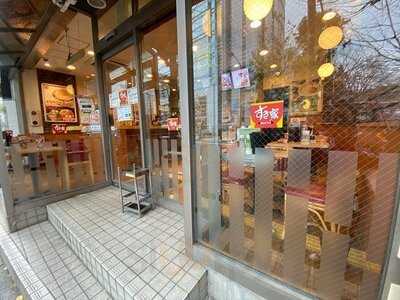 すき家 神宮前三丁目店