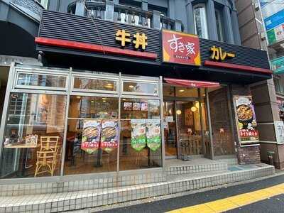 すき家 神宮前三丁目店