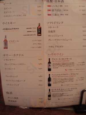 もんや 神保町店